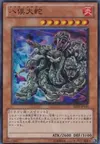 Product image for Yamata Dragon