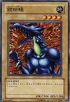 Product image for Armored Lizard