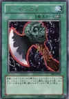 Product image for Axe of Despair