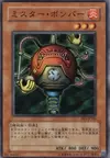 Product image for Blast Juggler