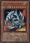 Product image for Blue-Eyes Toon Dragon