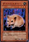 Product image for Bubonic Vermin