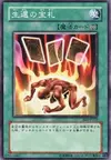 Product image for Card of Safe Return
