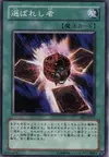 Product image for Chosen One