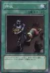 Product image for Confiscation
