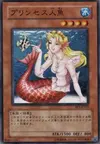 Product image for Cure Mermaid