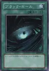 Product image for Dark Hole