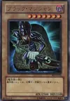 Product image for Dark Magician