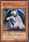 Product image for Darklord Marie