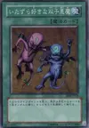 Product image for Delinquent Duo