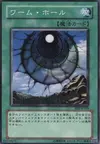 Product image for Dimensionhole