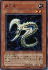 Product image for Drill Bug
