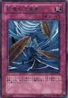 Product image for Dust Tornado