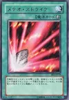 Product image for Fairy Meteor Crush