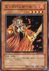 Product image for Fire Princess