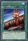 Product image for Fissure