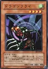 Product image for Flying Kamakiri #1