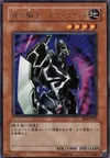 Product image for Gearfried the Iron Knight