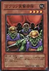 Product image for Goblin Attack Force