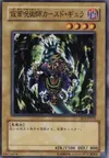 Product image for Grand Tiki Elder