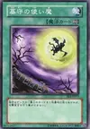 Product image for Gravekeeper's Servant