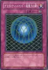 Product image for Gravity Bind