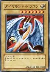 Product image for Hyozanryu