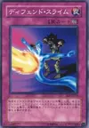 Product image for Jam Defender