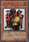 Product image for Karate Man