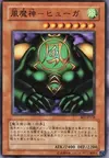 Product image for Kazejin