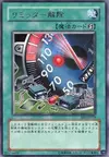 Product image for Limiter Removal