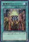 Product image for Mage Power