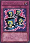 Product image for Magical Hats