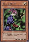 Product image for Magician of Faith