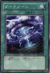 Product image for Mystic Plasma Zone