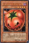 Product image for Mystic Tomato