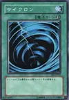Product image for Mystical Space Typhoon