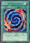 Product image for Polymerization