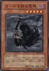 Product image for Reaper of the Cards