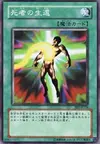 Product image for Return of the Doomed