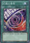 Product image for Scroll of Bewitchment