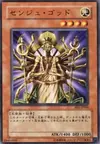 Product image for Senju of the Thousand Hands