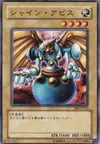 Product image for Shining Abyss