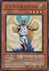 Product image for Shining Angel