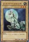 Product image for Silver Fang