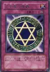 Product image for Spellbinding Circle