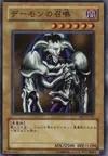 Product image for Summoned Skull