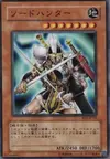 Product image for Sword Hunter