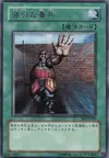 Product image for The Forceful Sentry