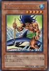 Product image for The Legendary Fisherman